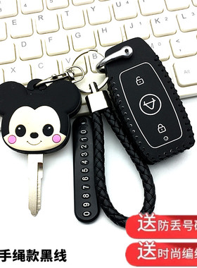 适用小牛N+B UQi NQi钥匙包22款MQI2S电动摩托车遥控保护皮套扣女