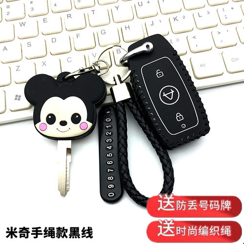 适用小牛N+B UQi NQi钥匙包22款MQI2S电动摩托车遥控保护皮套扣女