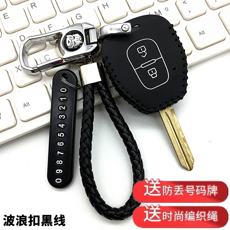 适用于2018款北汽EC3钥匙包北汽ec3新能源改装直板遥控锁匙扣套男