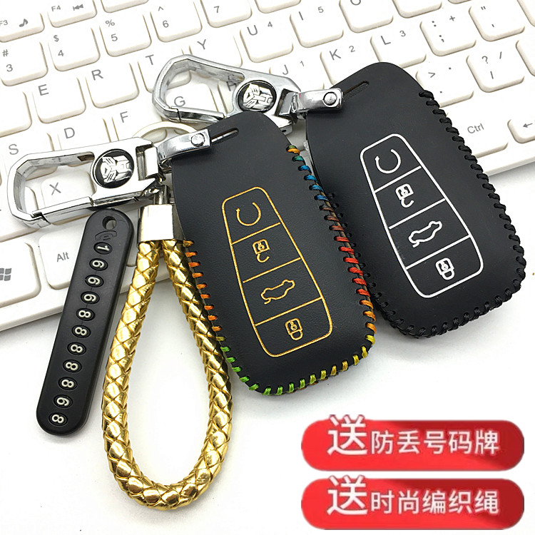 适用25款吉利远程星享V6F钥匙套吉利牛仔超级VAN汽车改装遥控包扣