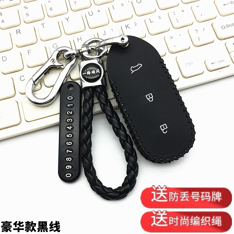 适用2022款理想L9钥匙包套理想L8MaxL7新能源遥控汽车遥控保护扣