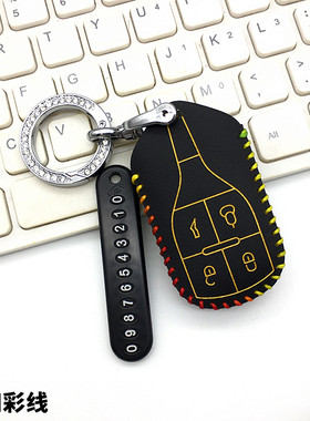 适用于东威q5电动车钥匙包东威A6p新能源四轮车遥控器保护皮套扣