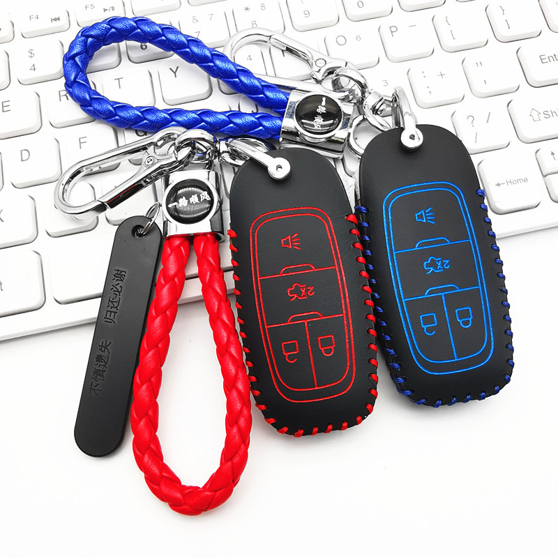 适用KYDZ纳智捷智能卡钥匙套包纳5 S5 U7U6大7遥控保护皮套锁匙扣