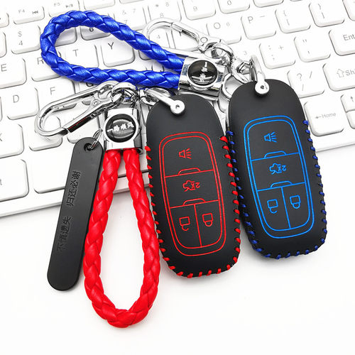 适用KYDZ纳智捷智能卡钥匙套包纳5 S5 U7U6大7遥控保护皮套锁匙扣