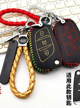 适用2024款江铃小麒麟EV2钥匙套新款江铃小麒麟汽车遥控包保护扣