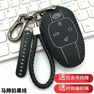 适用22款广汽传祺影酷GS8钥匙套22影豹J16/15/10/11改装锁匙扣包