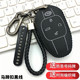 广汽传祺影酷GS8钥匙套22影豹J16 适用22款 11改装 锁匙扣包