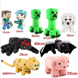 我 世界周边抱枕布娃娃minecraft末影龙公仔苦力怕JJ怪毛绒玩具