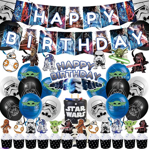 星球大战派对装饰拉旗蛋糕插牌气球套装StarWars儿童生日派对布置