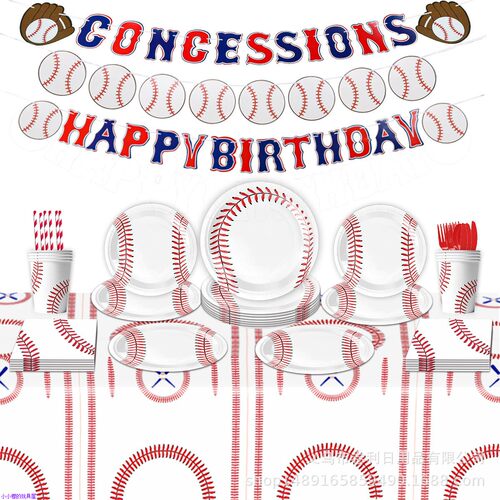 亚马逊新款棒球baseball主题派对用品一次性纸盘纸杯纸巾桌布拉旗