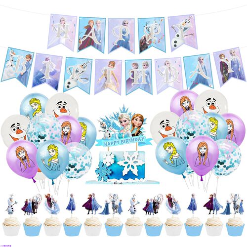 Frozen 2冰雪奇缘派对装饰艾莎公主冰雪拉旗蛋糕插牌气球生日布置