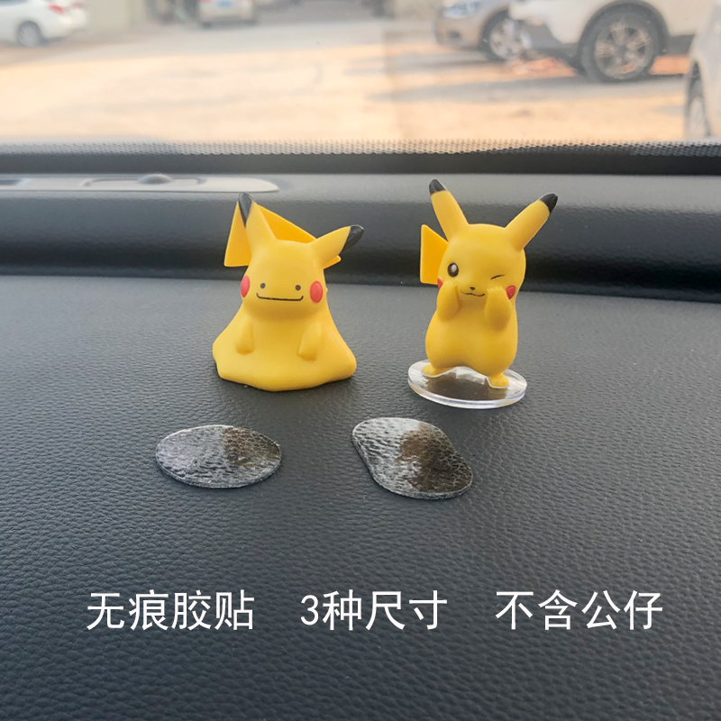 车载透明无痕贴圆形固定车家两