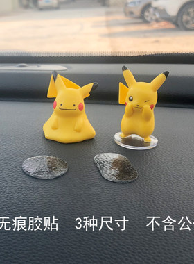 车载透明无痕贴圆形固定车家两