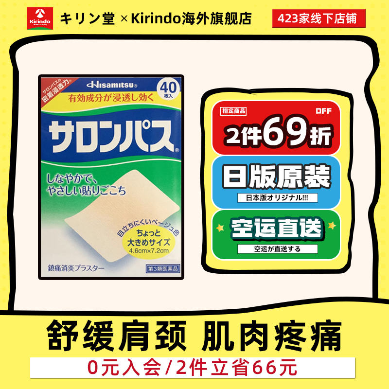 腰颈肩痛适用  缓解酸痛  温和舒适