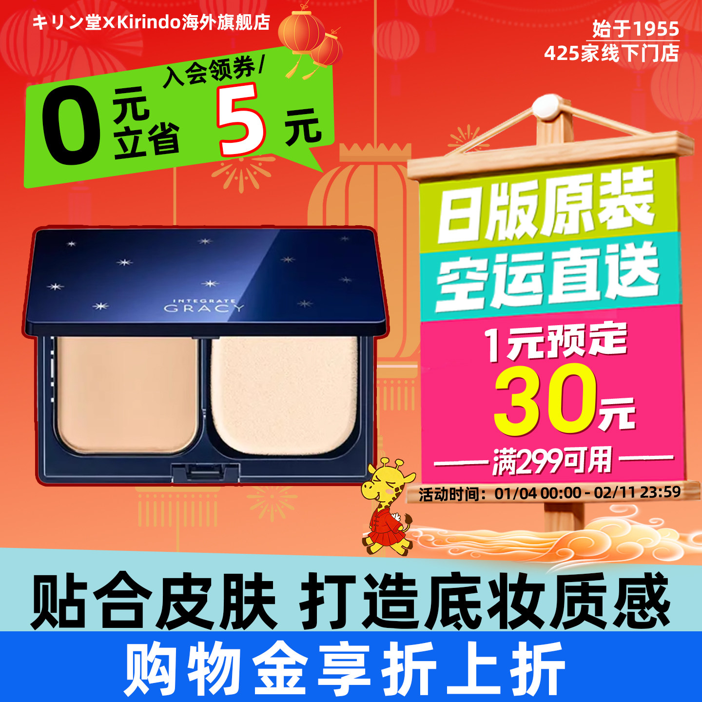 日本直邮资生堂完美意境保湿粉饼粉扑星空粉盒遮瑕修容提亮控油,彩妆/香水/美妆工具,粉饼,淘宝优惠券,粉丝福利购,淘宝优惠卷