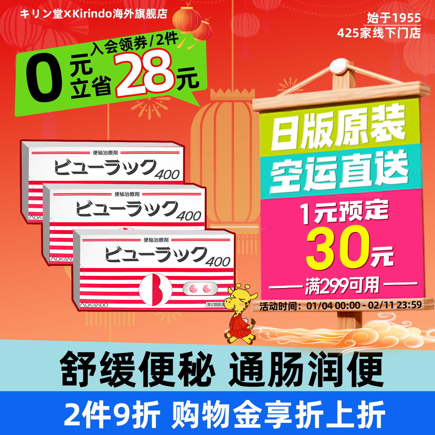 日本直邮皇汉堂小粉丸便秘丸*3盒装减肥药清肠通便润肠排毒旗舰店