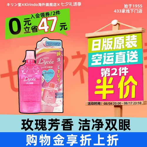 清洁污垢  有效清洗眼睛脏污  安全放心