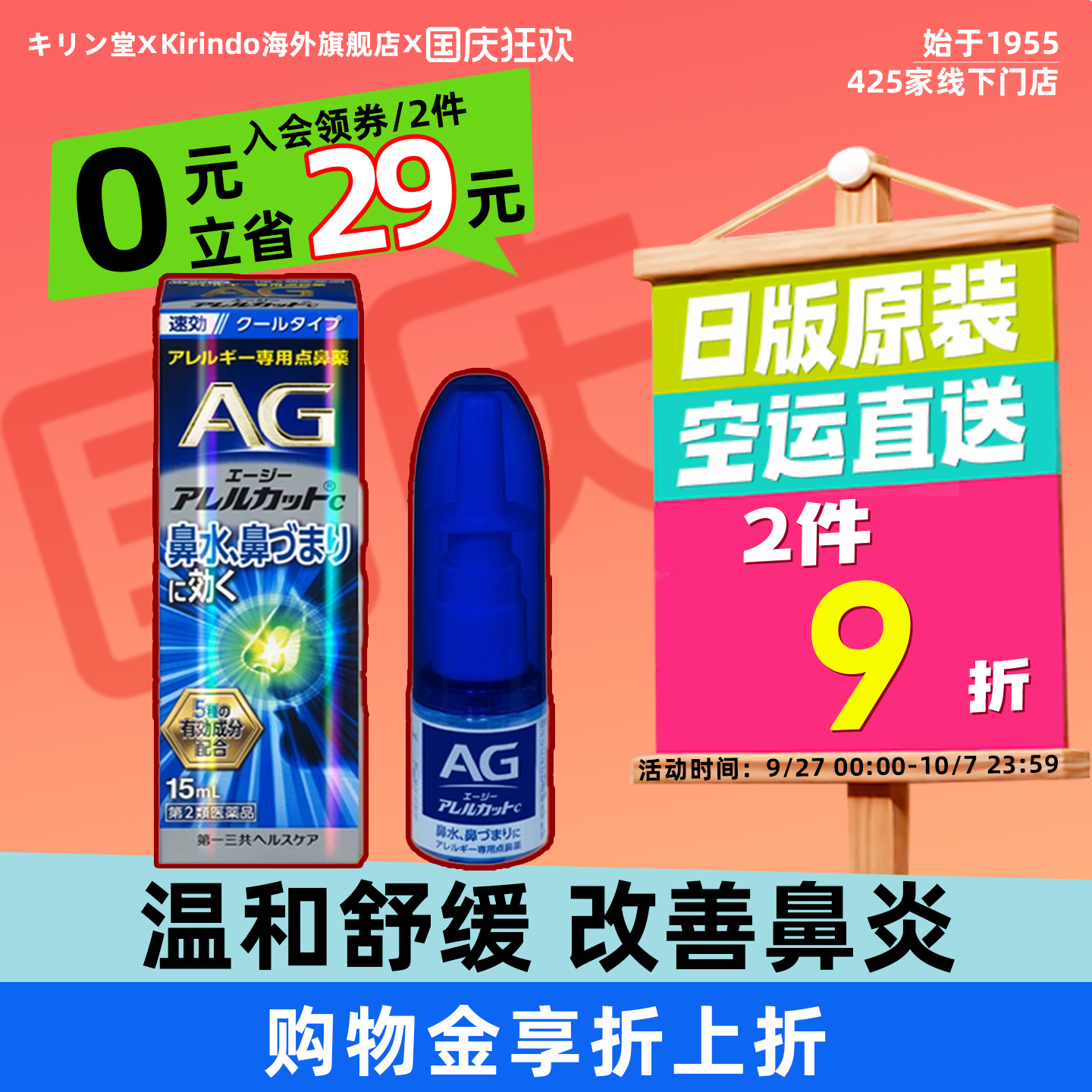 日本直邮发货，拍下请尽快提供身份证清关