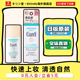 日本直邮Curel珂润润浸保湿 BB乳妆前隔离清透裸肌遮瑕修饰肤色