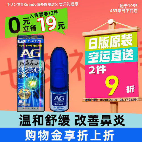 日本直邮发货，拍下请尽快提供身份证清关