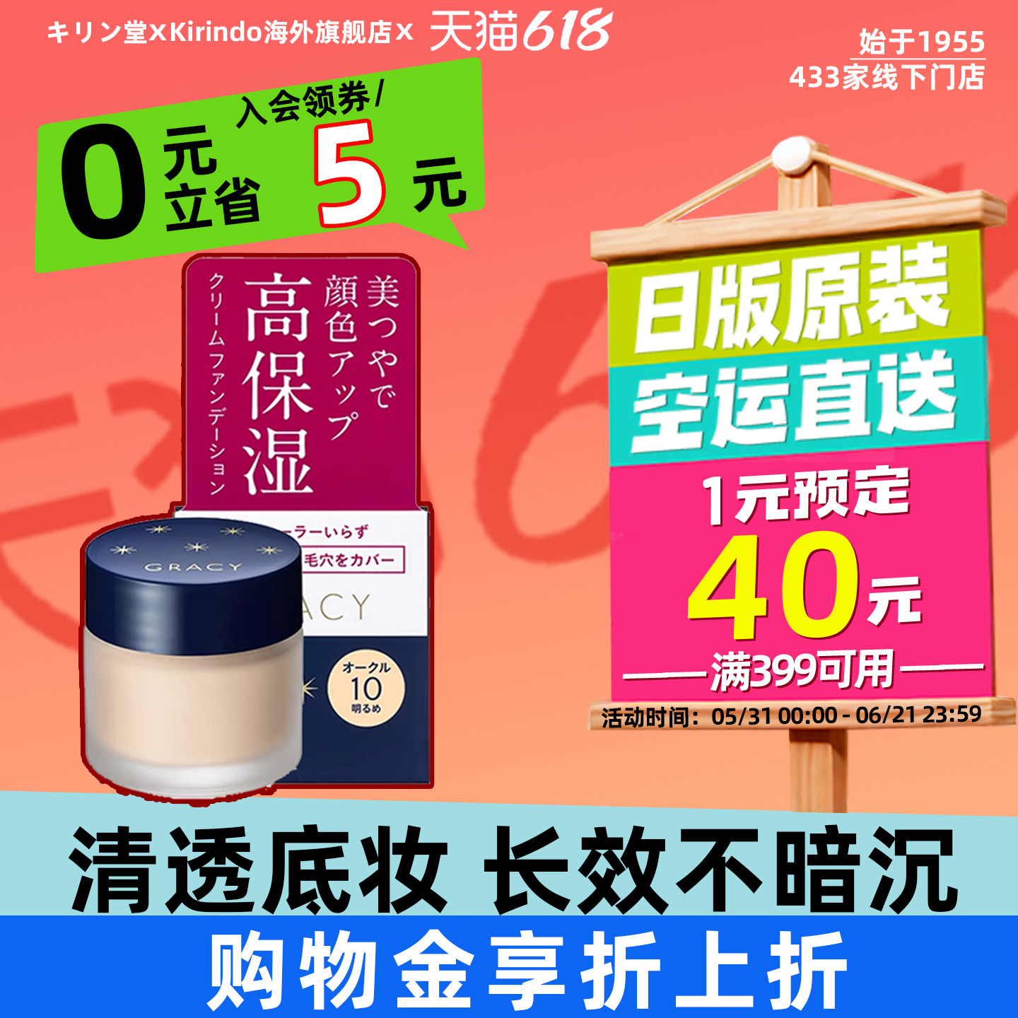 日本直邮资生堂完美意境粉底霜粉底刷遮瑕持久奶油肌干皮保湿滋润