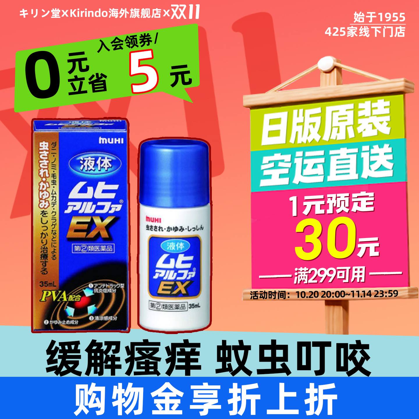 日本海外直邮，务必上传身份证 否则无法发