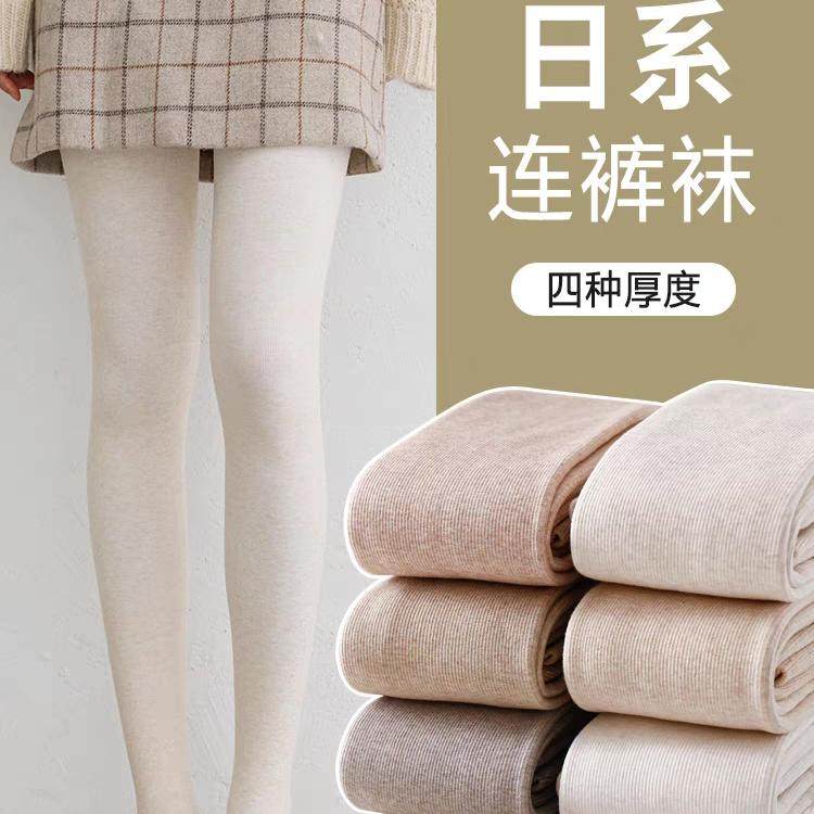 日系秋冬加厚加绒打底裤女保暖显连裤袜/打底袜
