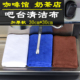 加厚10条装 奶茶店吧台毛巾咖啡师抹布吸水小方巾蒸汽嘴清洁布30cm