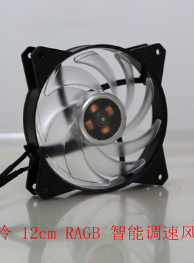 酷冷 masterfan 120ab 12cmARGB风扇 12cm cpu风扇 智能调速风扇