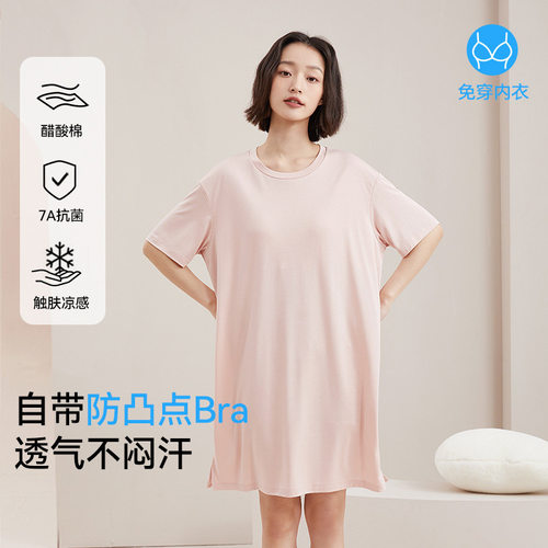 匠一棉带胸垫睡裙夏季女2026莫代尔冰丝感可外穿家居服吊带睡衣