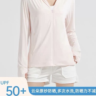 霸霉莓家女防晒衣原纱男UPF50+防紫外线凉感驾驶透气薄款