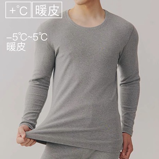 【厚款棉】匠一棉秋衣秋裤保暖内衣情侣纯棉棉女男套装加厚打底