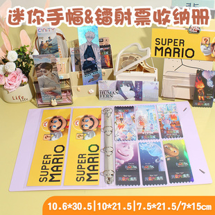 A4电影镭射票卡册活页竖二宫迷你应援手幅收纳册横三宫四宫六宫格