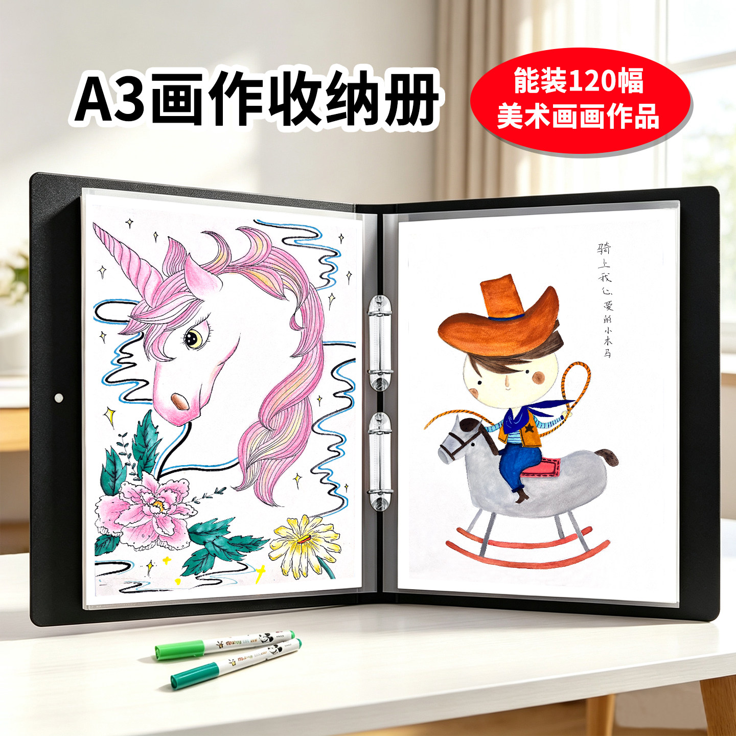 云硕A3/8K透明内页大容量画册图片