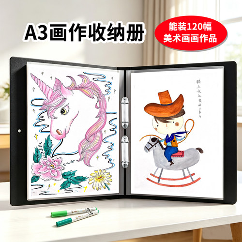 云硕A3/8K透明内页大容量画册