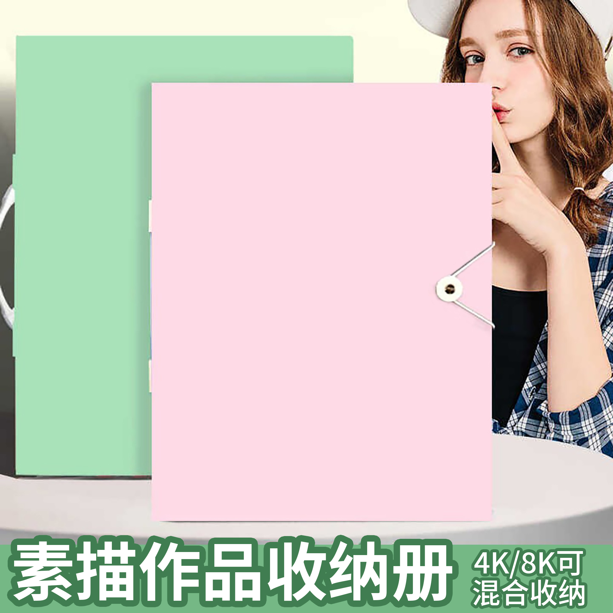 云硕4K/8K素描画加厚活页夹