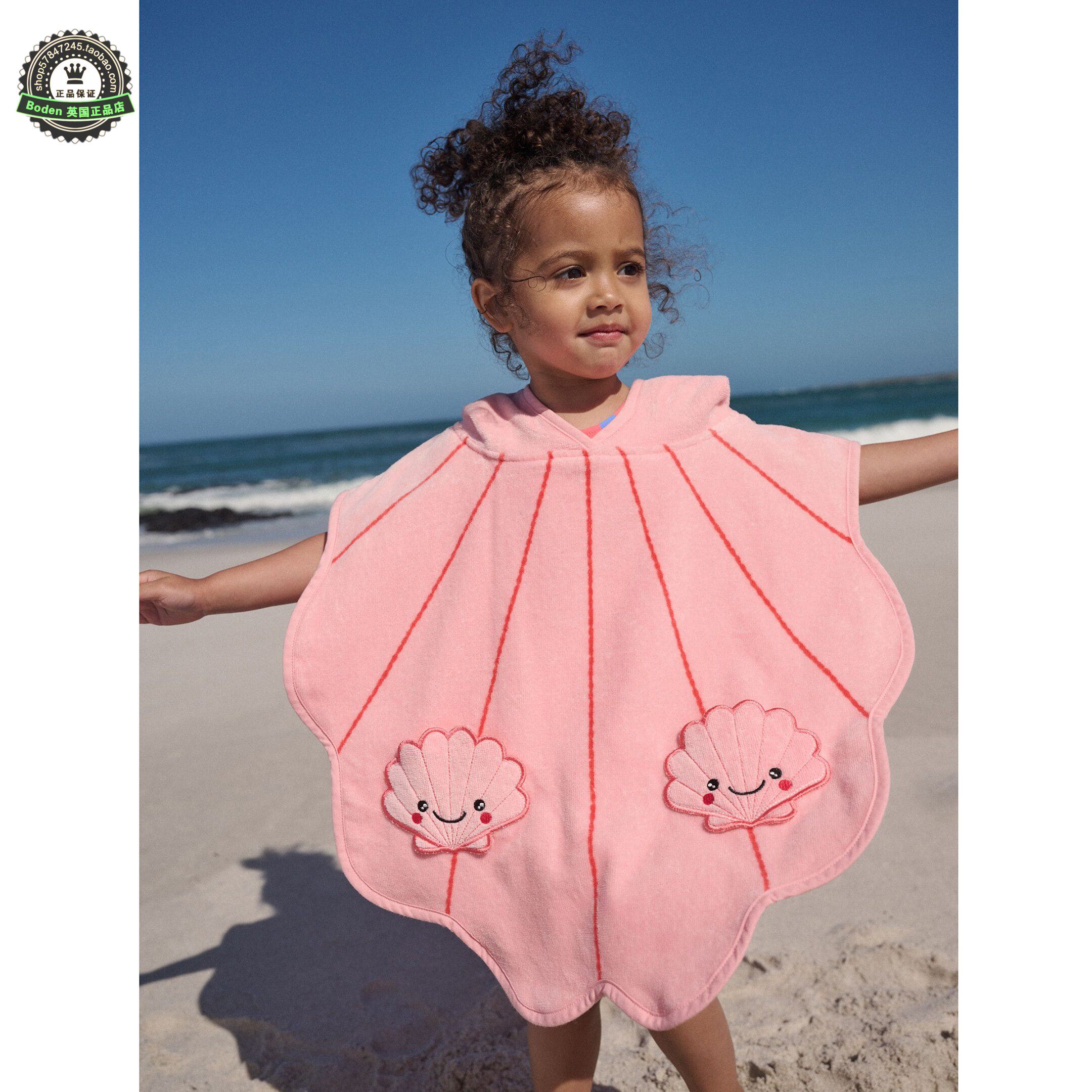 代购 NEXT儿童泳袍沙滩披风 26春夏女童粉色贝壳纯棉游泳斗篷浴袍