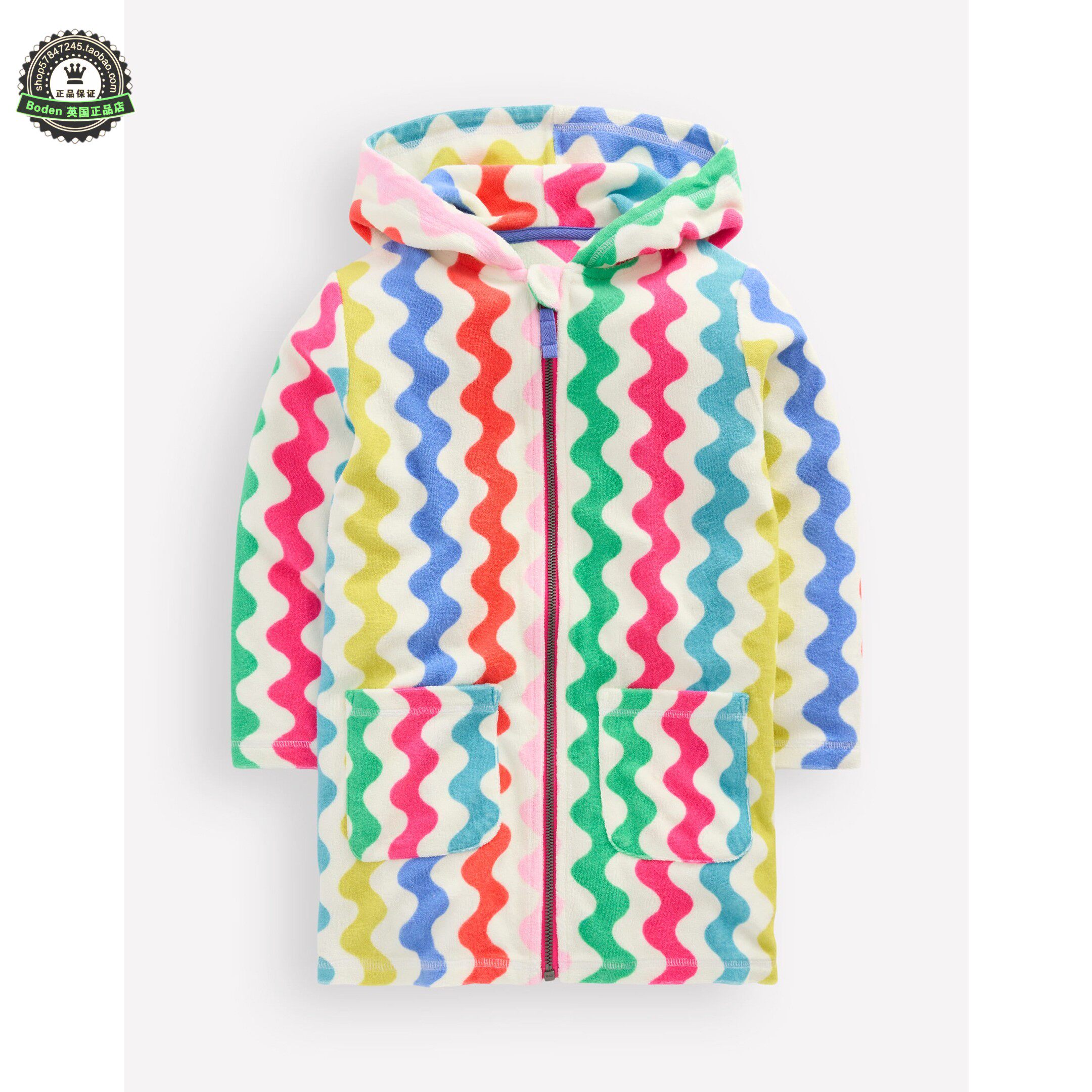 现货MiniBoden儿童泳袍 26夏季女童多色彩虹波毛巾料游泳柔软浴袍