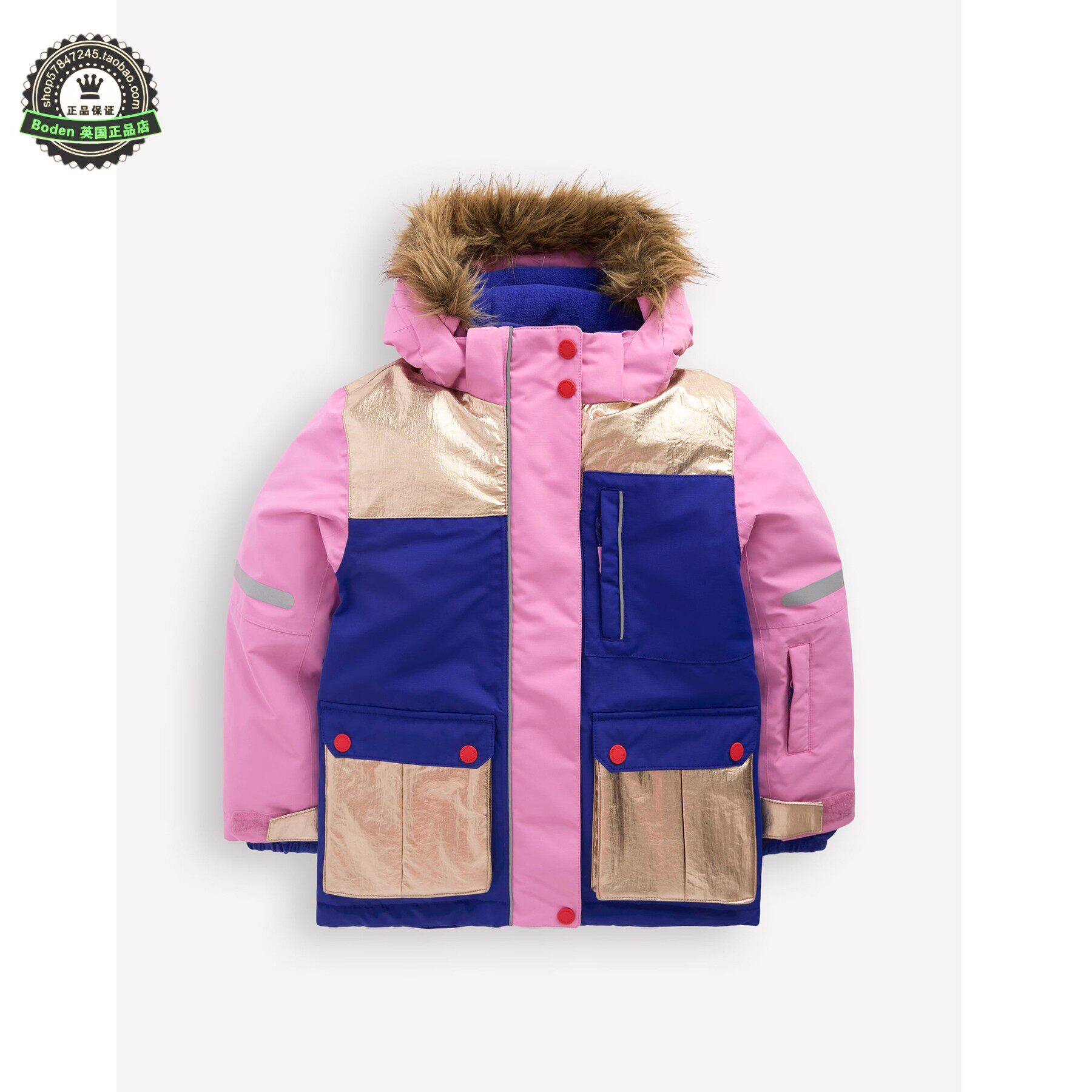 代购MiniBoden儿童滑雪服 25冬季女童粉金属色块保暖加厚外套棉服