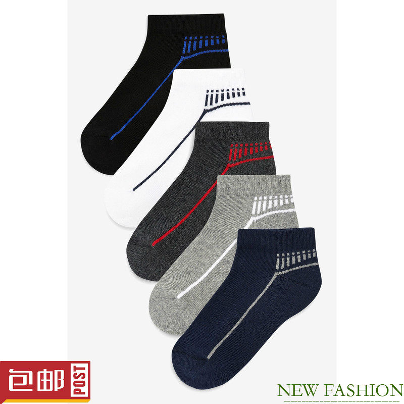 代购-英国NEXT船袜 2025春夏季男童足底加厚袜 黑白儿童运动袜5双
