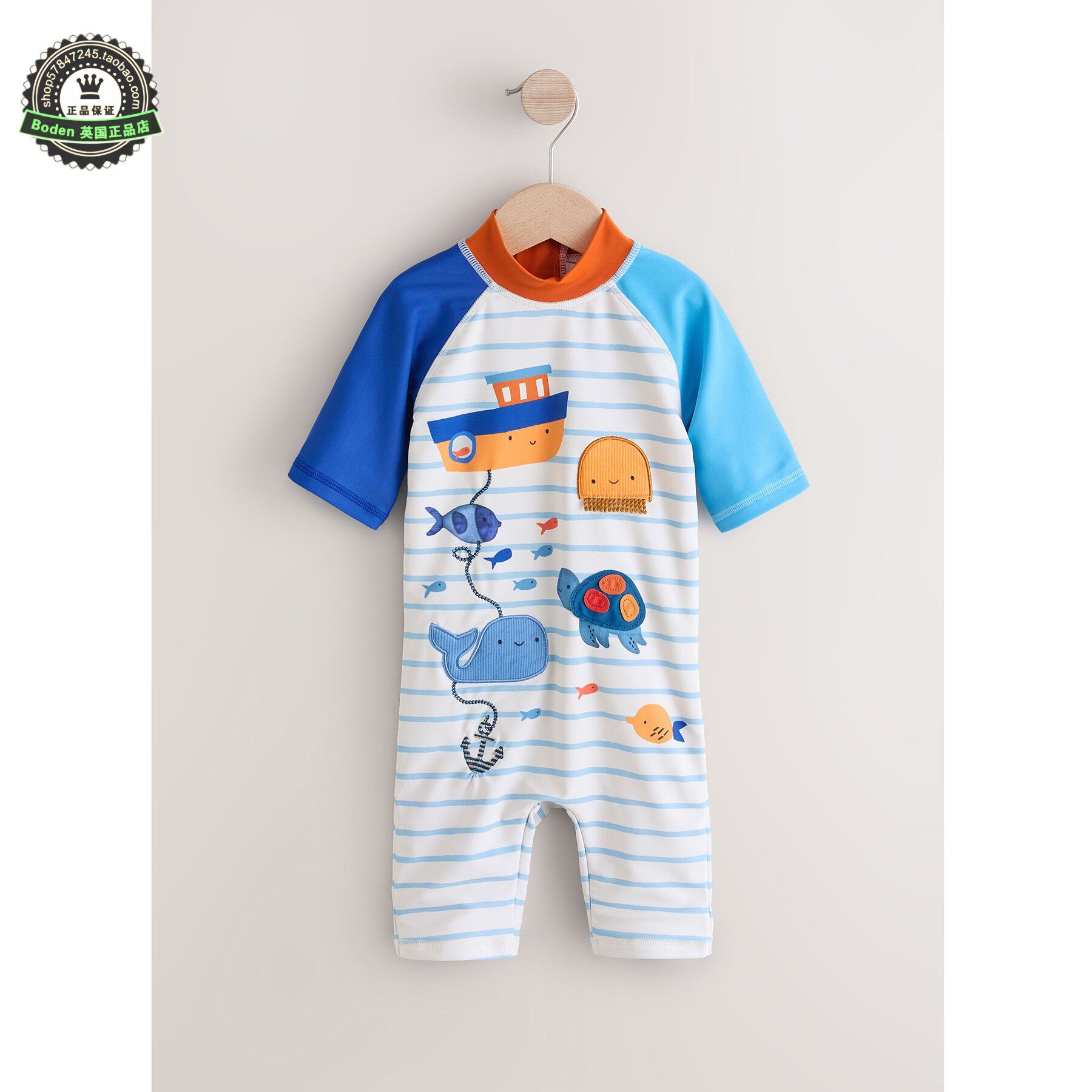 现货 NEXT儿童连体泳衣 春夏季男童中性条纹沙滩防晒泳装 3-4岁