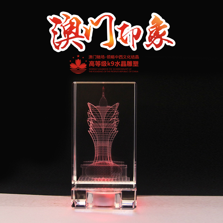 澳门模型旅游纪念品