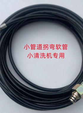 管道疏通下水道高压家用厨房清洗