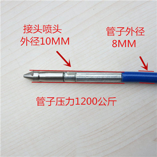 超高压换热器清洗软管喷头不锈钢