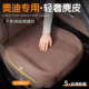 通用汽车座垫子冬季 奥迪坐垫a6l q5l四季 真皮车载座椅座套 a4l
