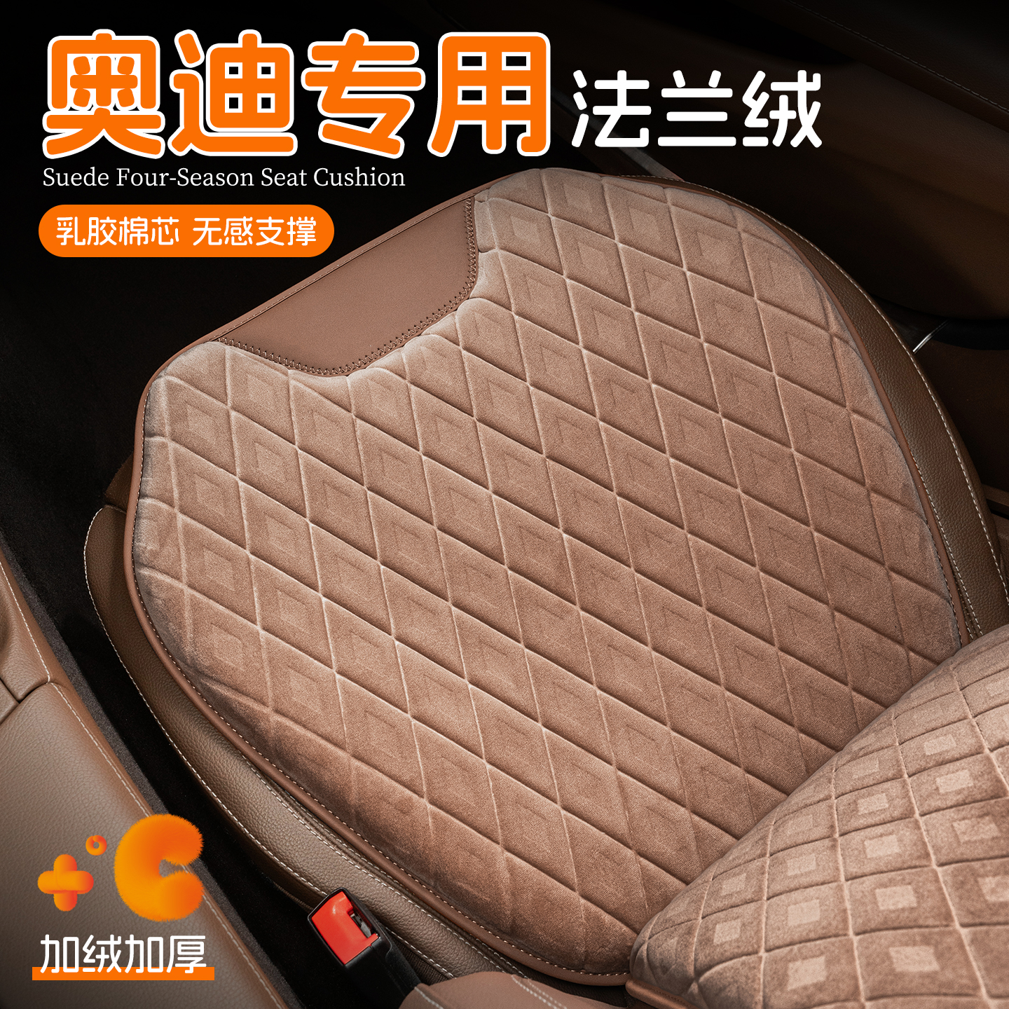 奥迪a6l坐垫a3/a4l/q5l冬季毛绒保暖汽车座垫子四季通用座椅座套