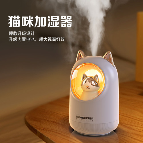 香薰机精油家用加湿器喷雾除味自动喷香持久清香卧室小夜灯静音