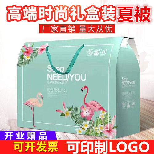 厂家直销开业奖品礼品可定做LOGO