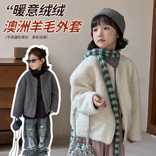 儿童皮草外套2025秋冬新款宝宝加绒加厚保暖男女童羊羔毛洋气短款