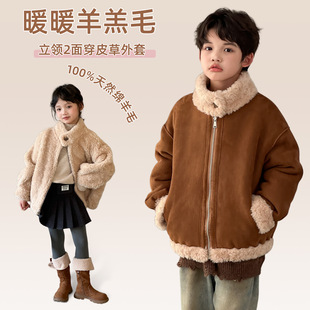 儿童皮草外套麂皮绒羊羔毛仿皮毛一体童装短款加厚冬季男童女童装